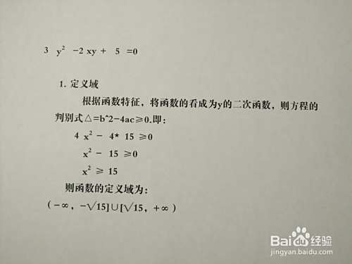曲线3y^2-2xy+5=0的图像示意图如何画?-趣考网