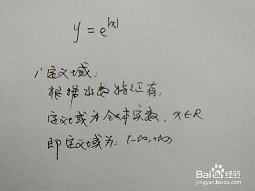 函数y=e的4x绝对值图像画法步骤-趣考网