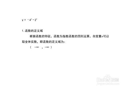 函数y=-4^x-2^x的图像-趣考网