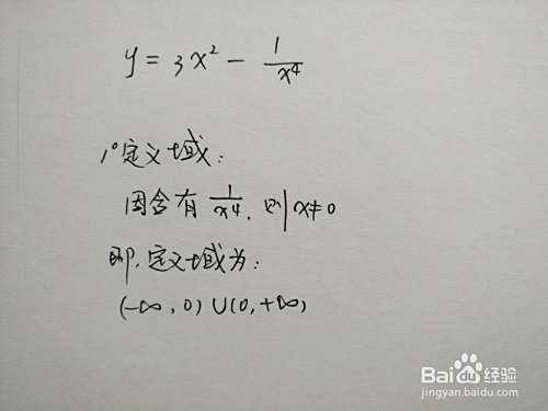 分式函数y=3x^2-1.x^4的图像-趣考网