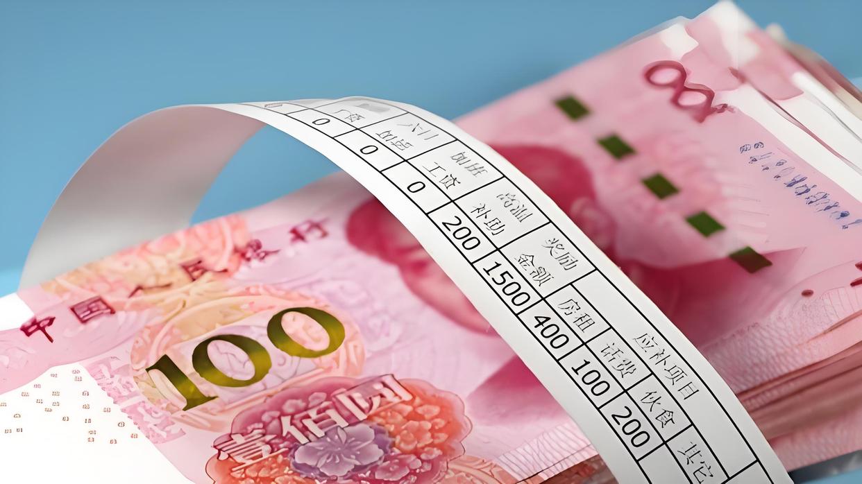 多地调整最低工资标准?9月1日起执行