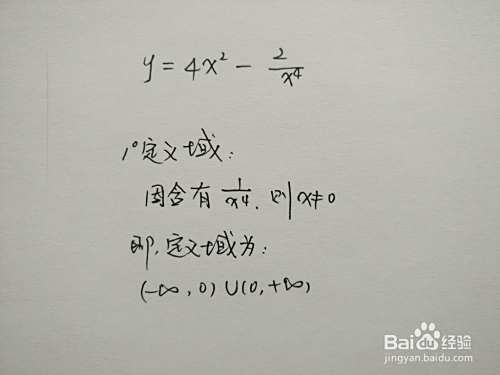 分式函数y=4x^2-2/x^4的图像如何画?-趣考网