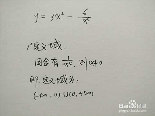 分式函数y=3x^2-6/x^4的图像如何画?-趣考网