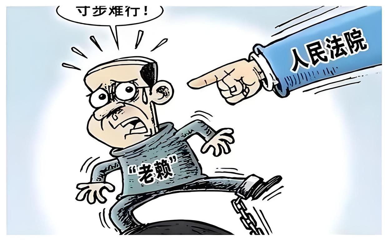 媒体:为何“老赖”还能坐一等座出行