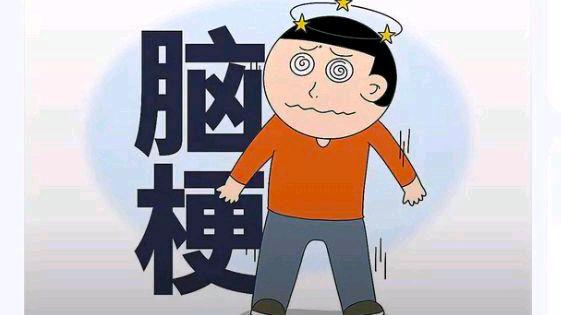 45岁三甲医院脑梗专家自己脑梗了?网友:惊讶疑惑怎么办