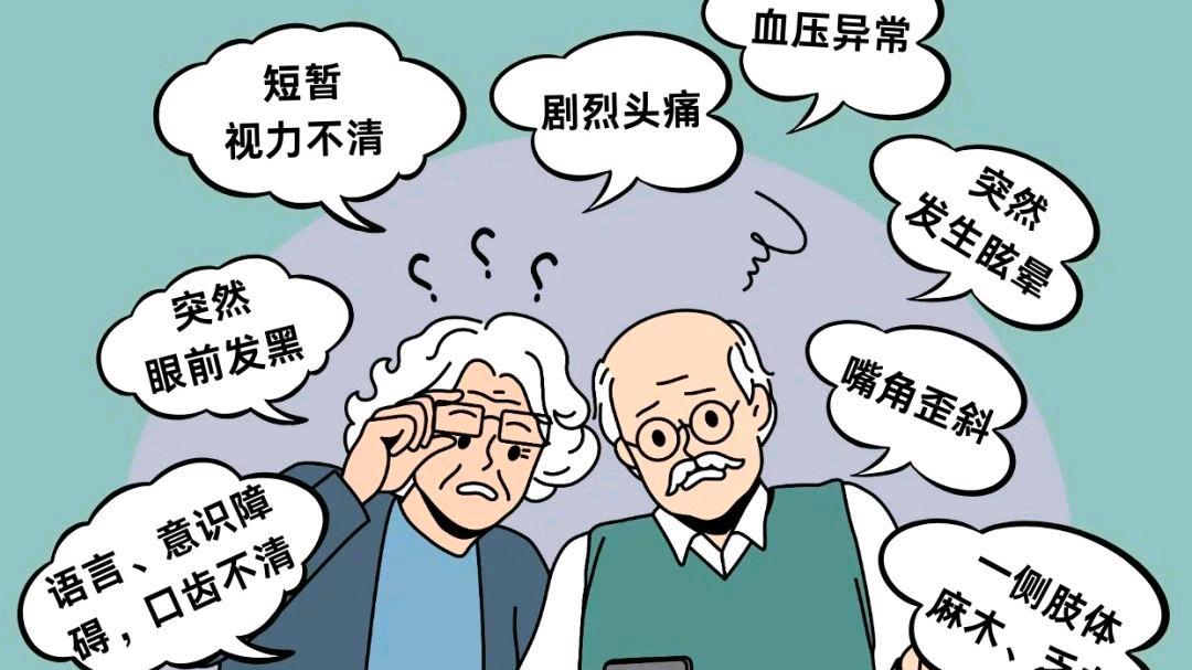 45岁三甲医院脑梗专家自己脑梗了?网友:惊讶疑惑怎么办