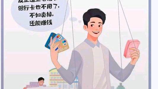 人民日报:我们抢个红包为啥被抓了?网友:原来如此
