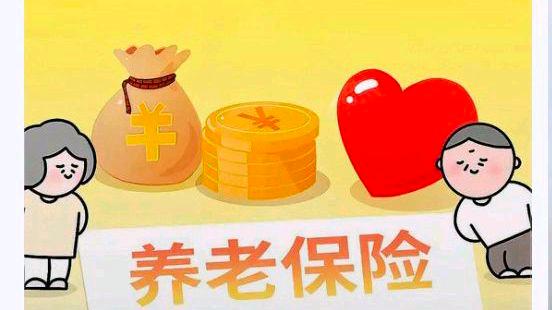 山东通报505名死亡人员被发养老保险?网友:欢心会倒追责任吗