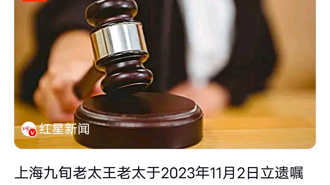 老人将遗产留“干儿子” 法院:无效?网友:事件始末
