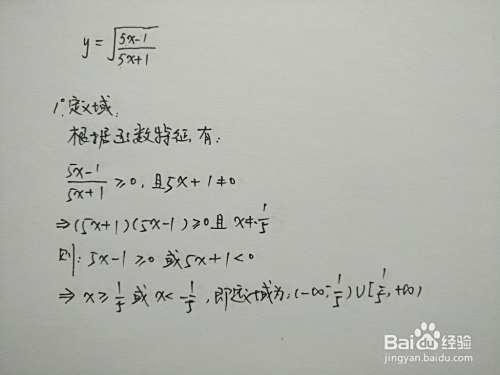 根式函数y√(5x+1)=√(5x-1)的性质归纳-趣考网