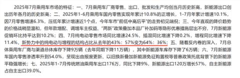做增程的品牌越来越多 但增程车却有点卖不动了(图4)