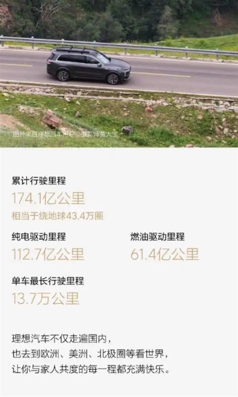 做增程的品牌越来越多 但增程车却有点卖不动了(图14)