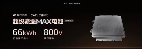 做增程的品牌越来越多 但增程车却有点卖不动了(图15)