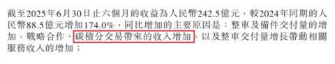 被戏称“半价理想”的零跑 怎么就成了新势力月销第一(图4)