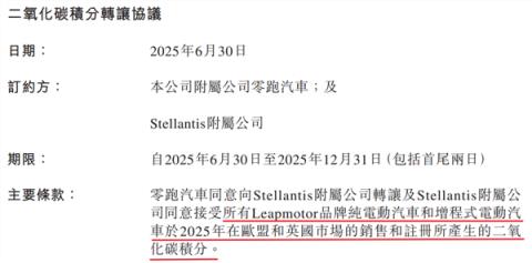 被戏称“半价理想”的零跑 怎么就成了新势力月销第一(图6)