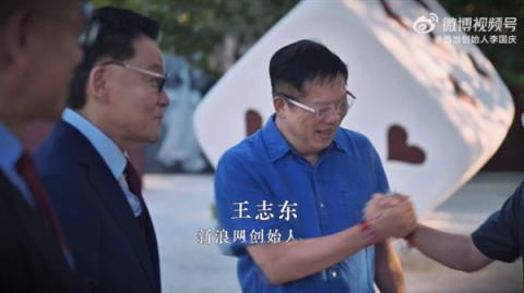 60岁李国庆晒婚礼嘉宾视频：张朝阳、俞敏洪等出席(图4)