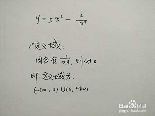 用导数工具画分式函数y=5x^2-2/x^4图像的步骤-趣考网