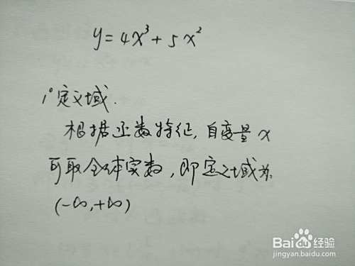 函数y=4x^3+5x^2的图像示意图如何画?-趣考网