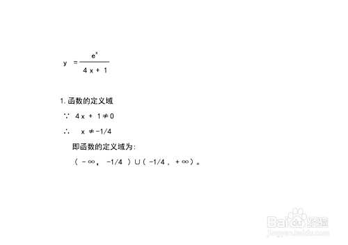 函数商复合函数y=e^x/(4x+1)的图像示意图-趣考网