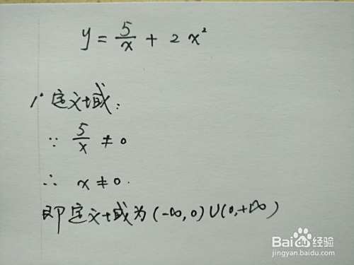 如何用导数画函数y=5/x+2x^2的图像示意图?-趣考网