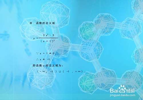 画复合分式函数y=(3x³-5)/(x+1)³图像的主要步骤-趣考网