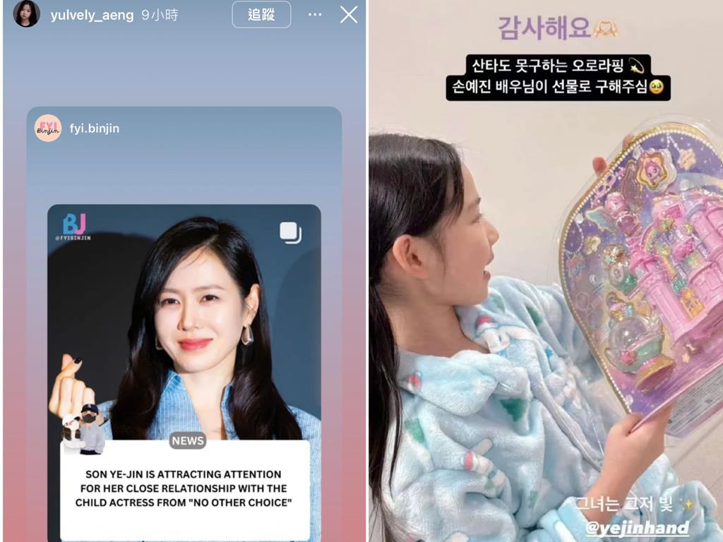 孙艺珍冷落童星陷人品争议?妈妈发声力挺曝暖心事