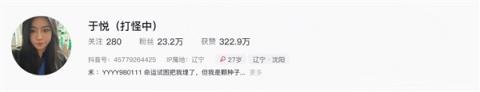 27岁尿毒症女生：跑一天外卖换一天命(图1)