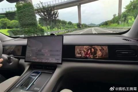 有望成30万级最畅销SUV 全新问界M7内饰曝光：独立三屏(图2)