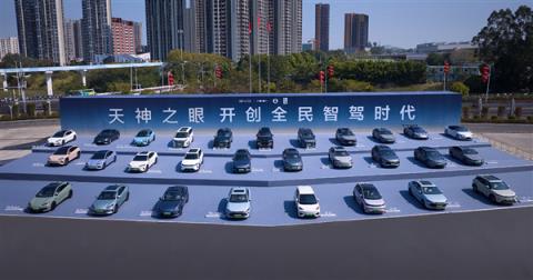 比亚迪：高快领航辅助驾驶时方向盘偶尔抖动是正常现象(图1)