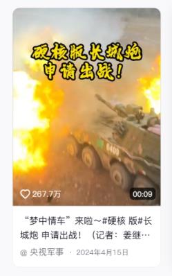500万粉丝网红大力仑教魏建军喊长城炮：还用河南话说梦中情车(图3)