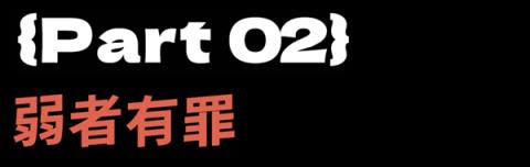 把战争惨剧归罪于男孩 成了日本的流行观点(图12)