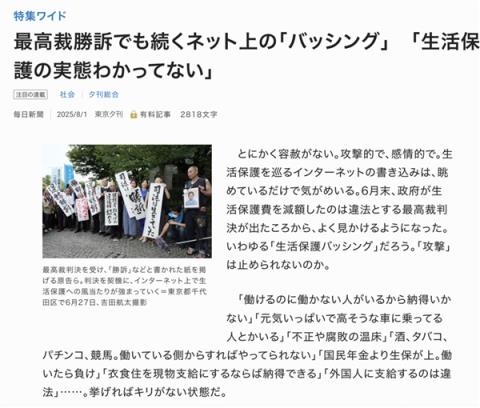 把战争惨剧归罪于男孩 成了日本的流行观点(图17)