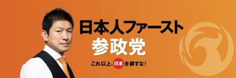 把战争惨剧归罪于男孩 成了日本的流行观点(图18)