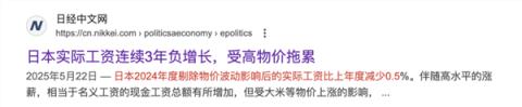 把战争惨剧归罪于男孩 成了日本的流行观点(图22)