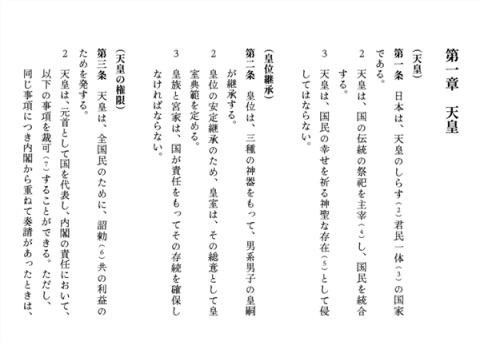 把战争惨剧归罪于男孩 成了日本的流行观点(图23)