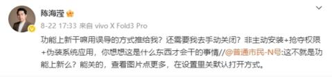 百度网盘更新“智能看图”引网友不满 媒体实测发现“关键”所在(图3)