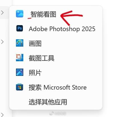 百度网盘更新“智能看图”引网友不满 媒体实测发现“关键”所在(图5)