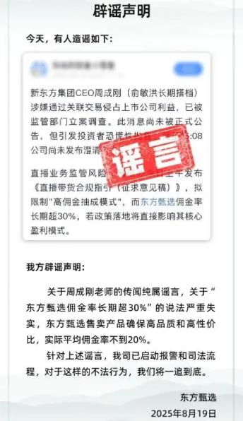 牛市全靠“小作文”?(图3)