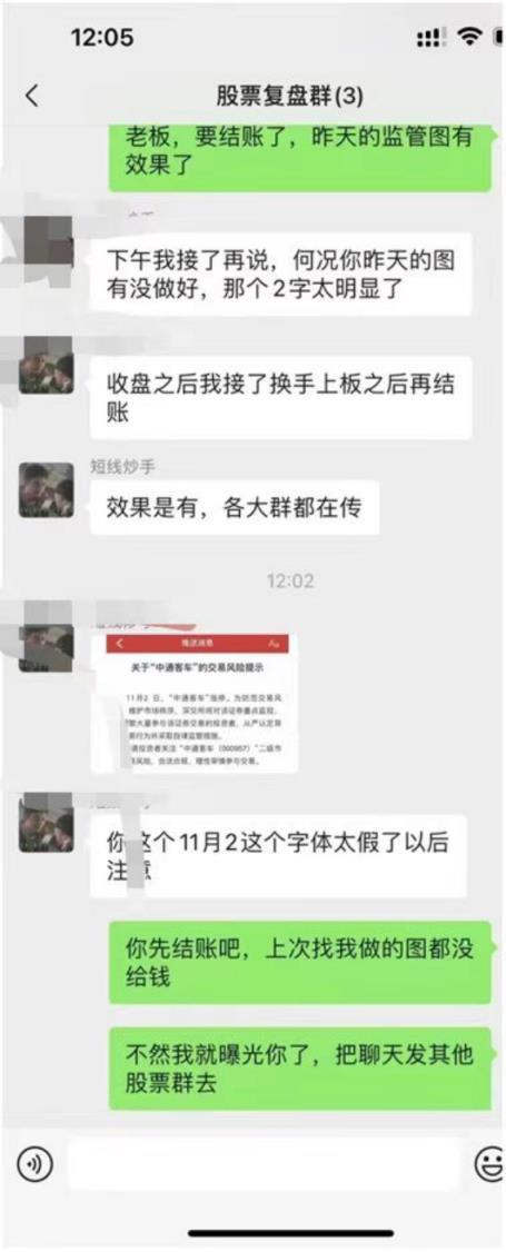 牛市全靠“小作文”?(图7)