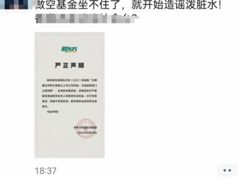 牛市全靠“小作文”?(图8)