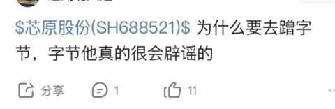 牛市全靠“小作文”?(图11)