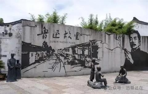 指称误导青少年：鲁迅纪念馆内抽烟墙画被投诉(图1)
