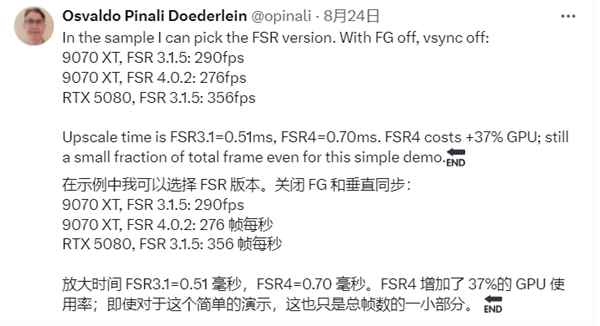 AMDRX9070XT实测最新FSR4：帧率相比FSR3降了不少(图1)