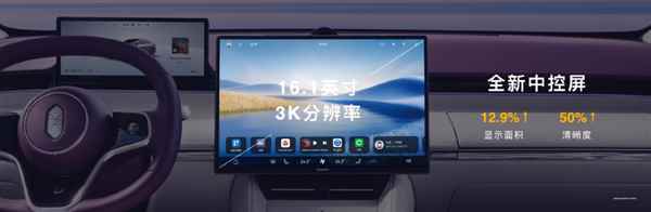 余承东一口气掏出6台新车：华为粉丝提前过年了！(图7)