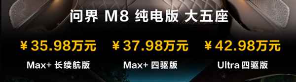 余承东一口气掏出6台新车：华为粉丝提前过年了！(图14)
