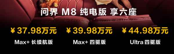 余承东一口气掏出6台新车：华为粉丝提前过年了！(图15)