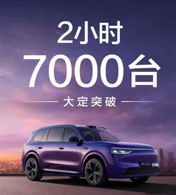 余承东一口气掏出6台新车：华为粉丝提前过年了！(图17)