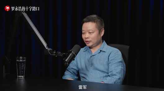 何小鹏称雷军曾劝他不要造车：因为太苦了(图1)