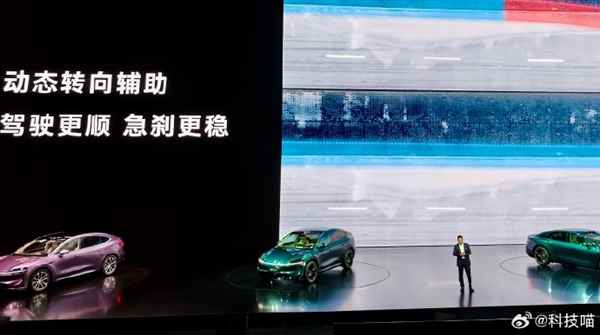 内涵哪家！华为余承东：我们的车子很稳定 不像某些车马路上玩漂移(图1)