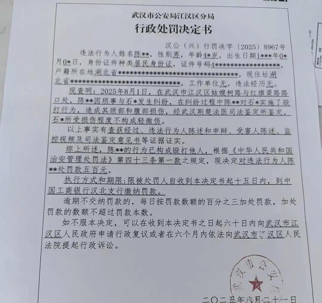 警方回应男子拍违停被当街殴打